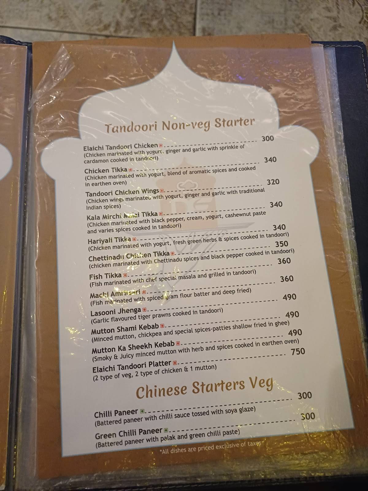 Dine Elaichi Restaurant menu