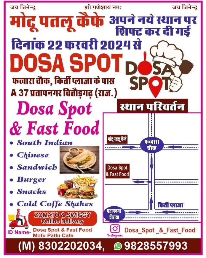Dosa spot & fast food menu
