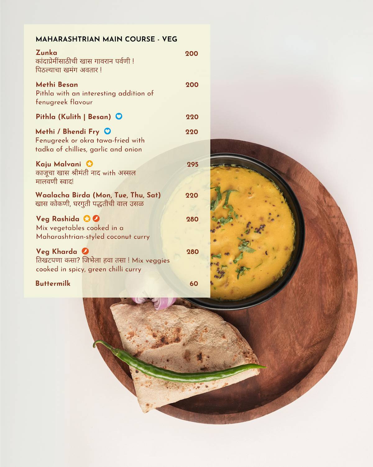Drive Inn Carnival menu
