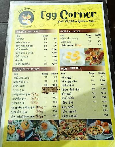 Egg Corner menu