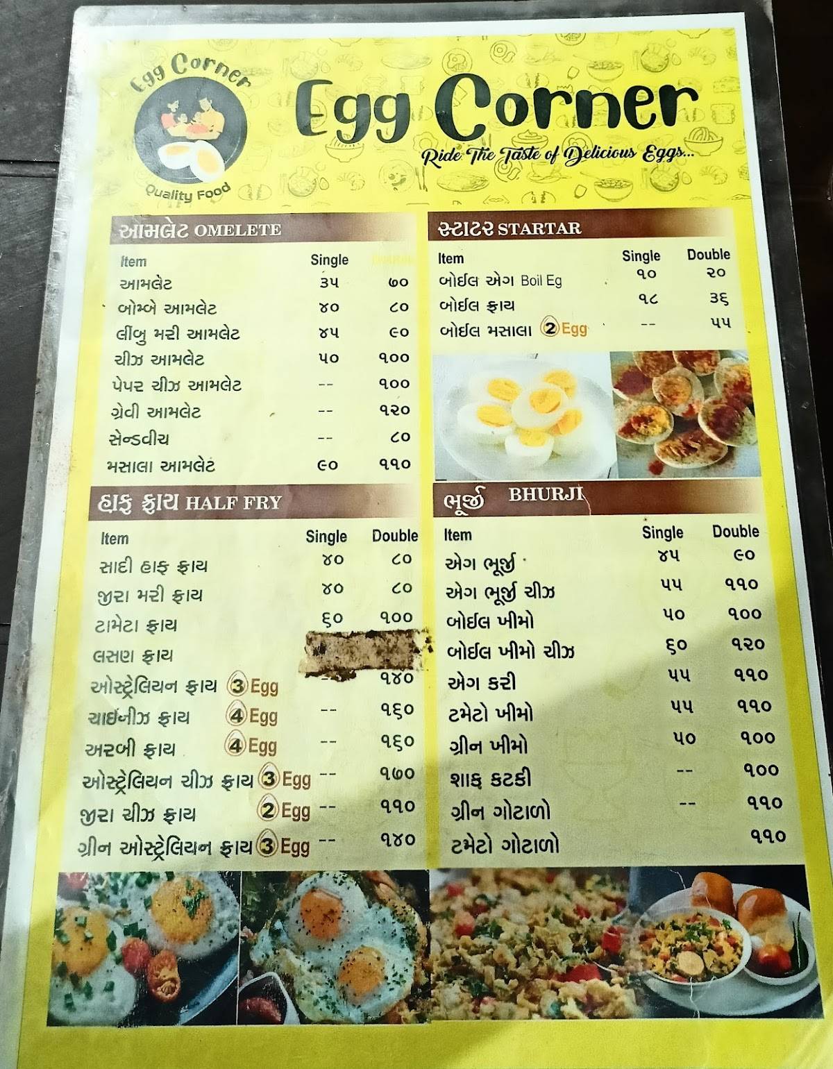 Egg Corner menu