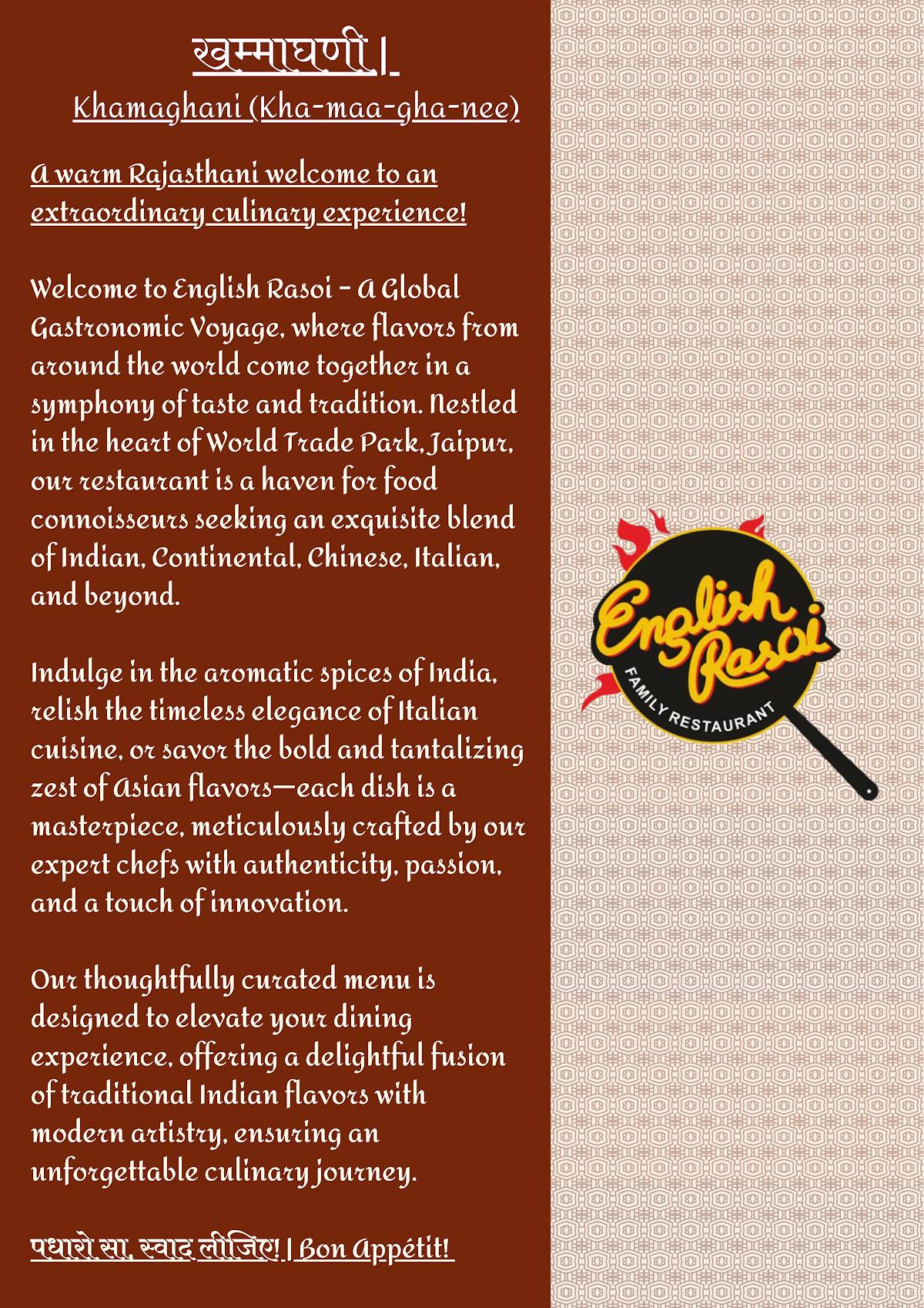 English Rasoi (WTP) menu