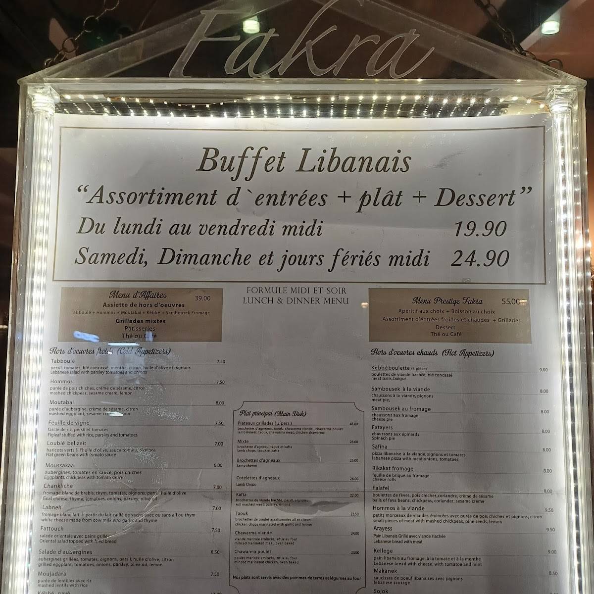 Menu de Fakra Restaurant Libanais