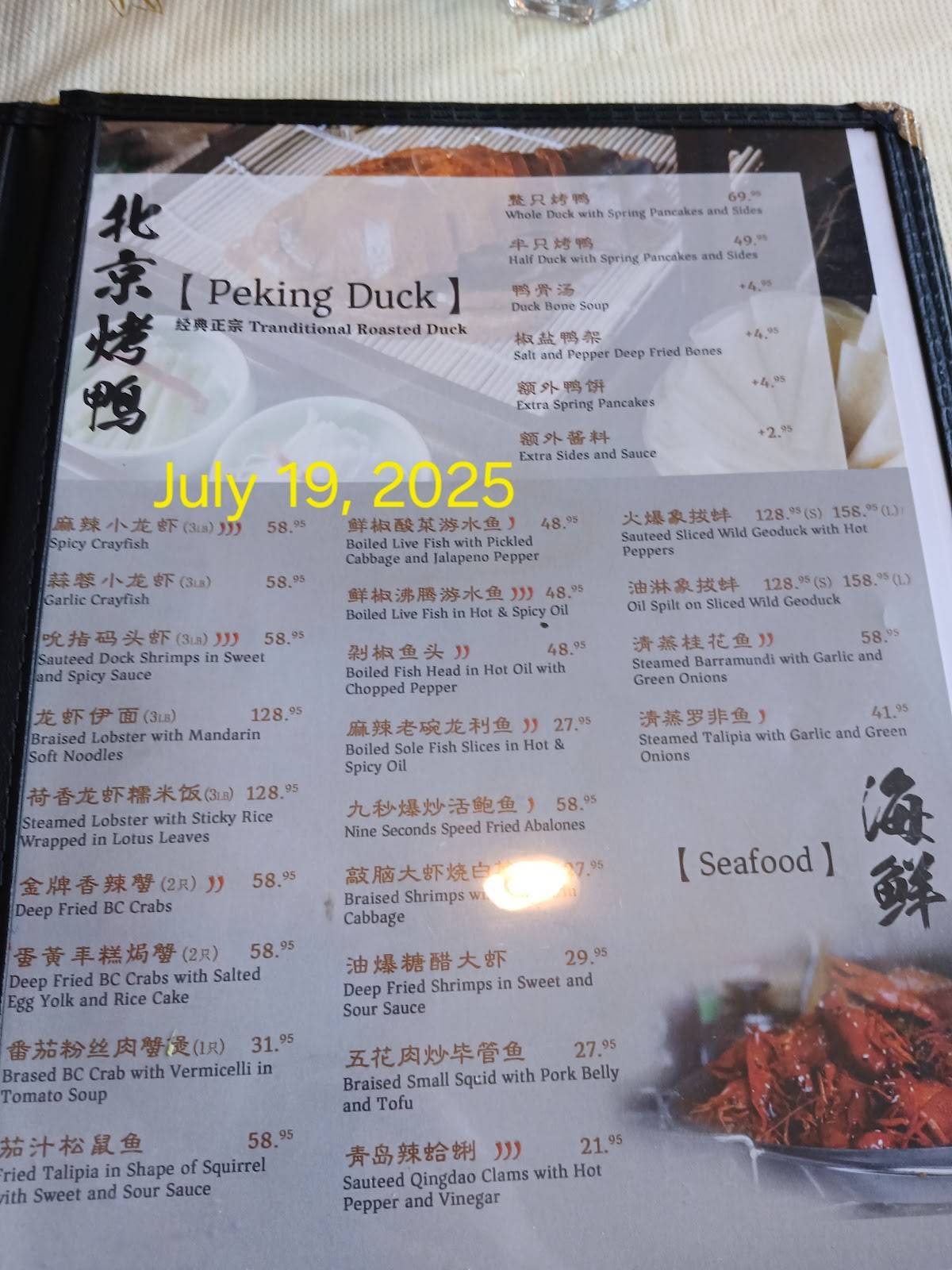 Menu de 海边人(白石店) Fishermans Chinese Fusion