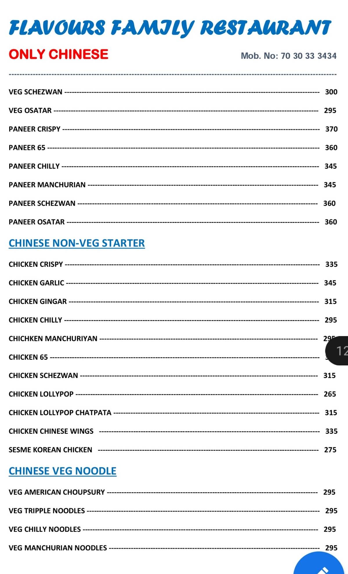 Flavours Restaurant Live Orchestra Bar menu