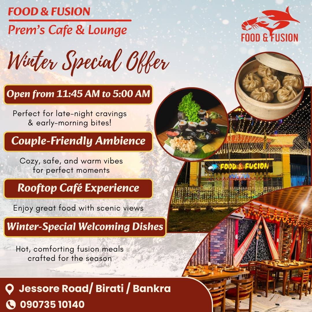Food & Fusion Prem's Cafe & Lounge menu