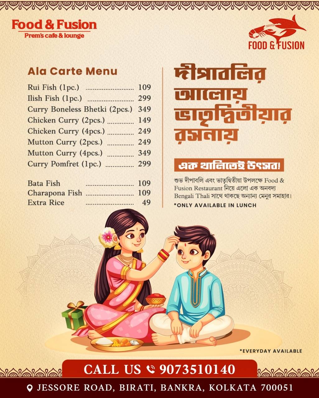Food & Fusion Prem's Cafe & Lounge menu