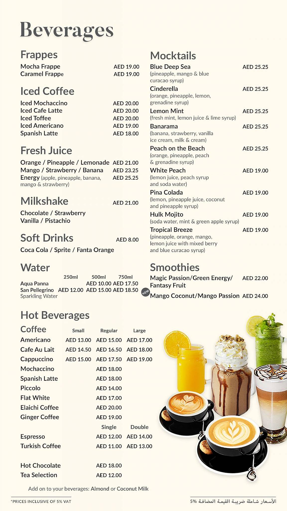 Menu at French Bakery, UAE, Emirates NBD Building Opp. Al Mulla Plaza