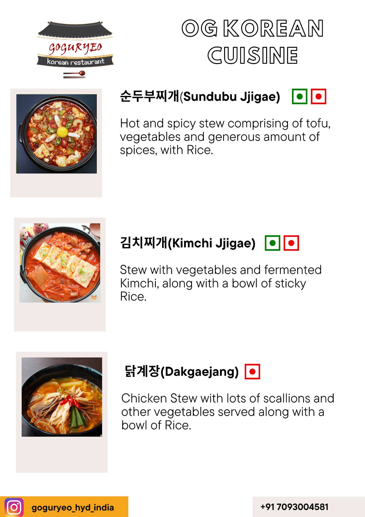 Goguryeo Restaurant menu