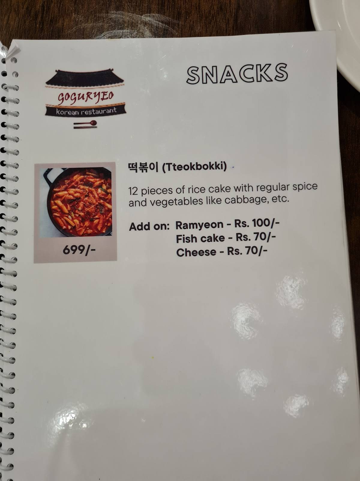 Goguryeo Restaurant menu