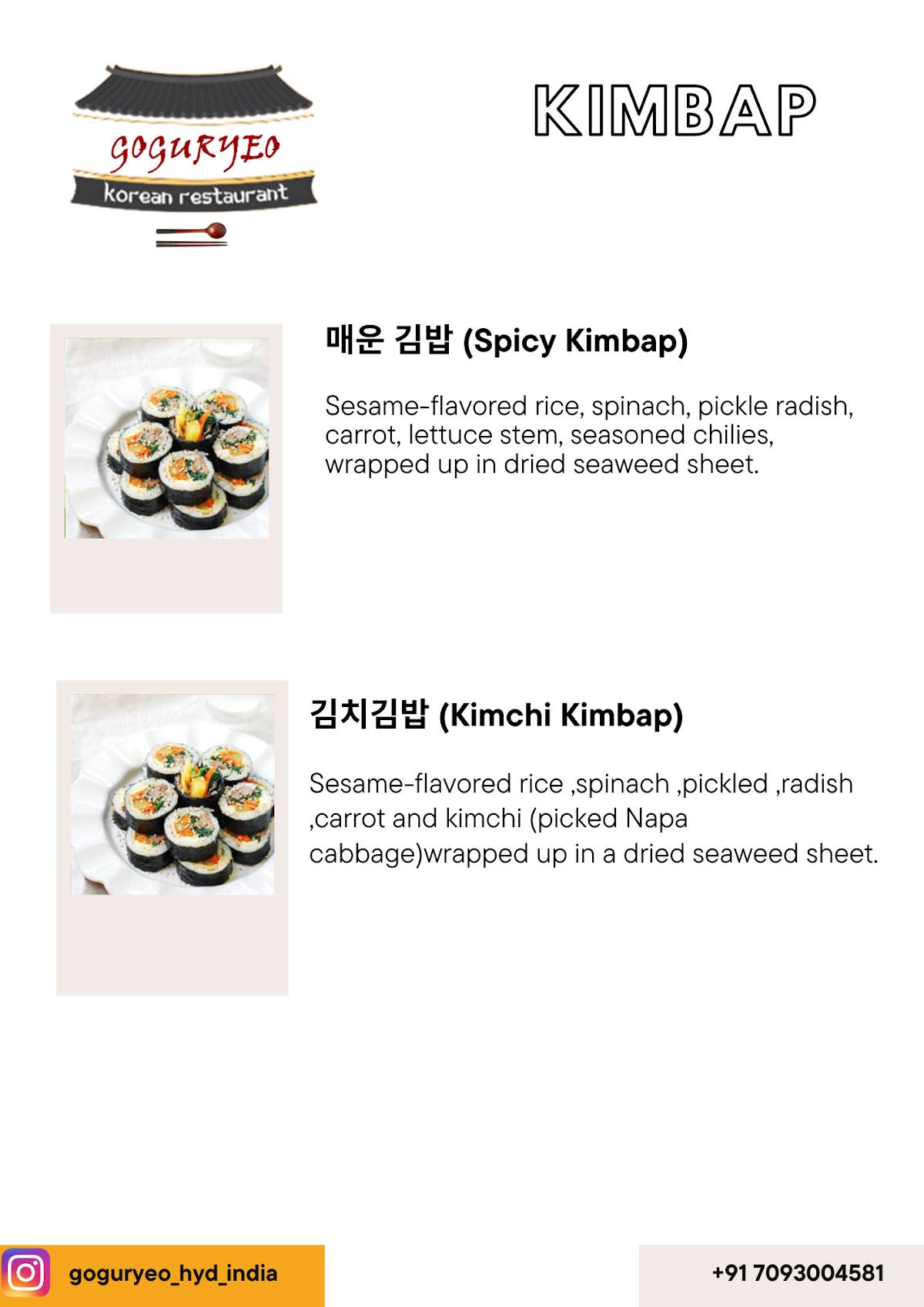 Goguryeo Restaurant menu