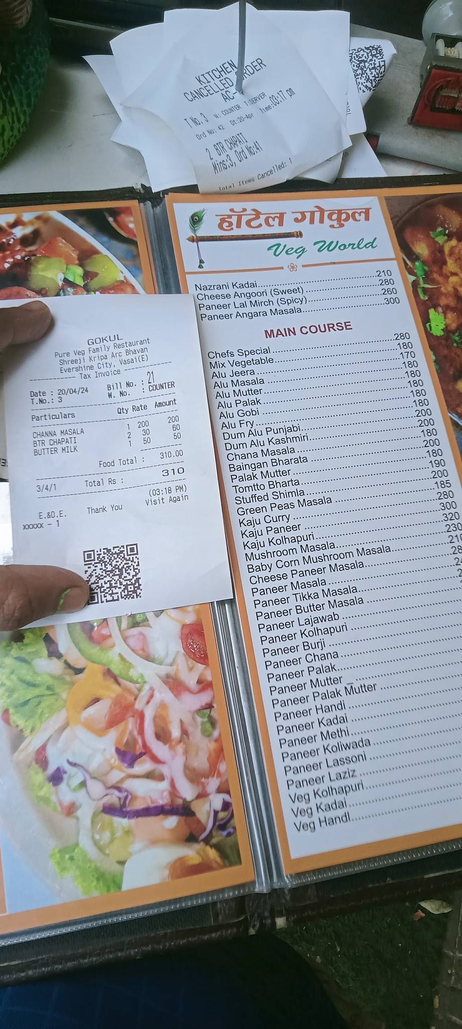 Gokul Family Restaurant menu