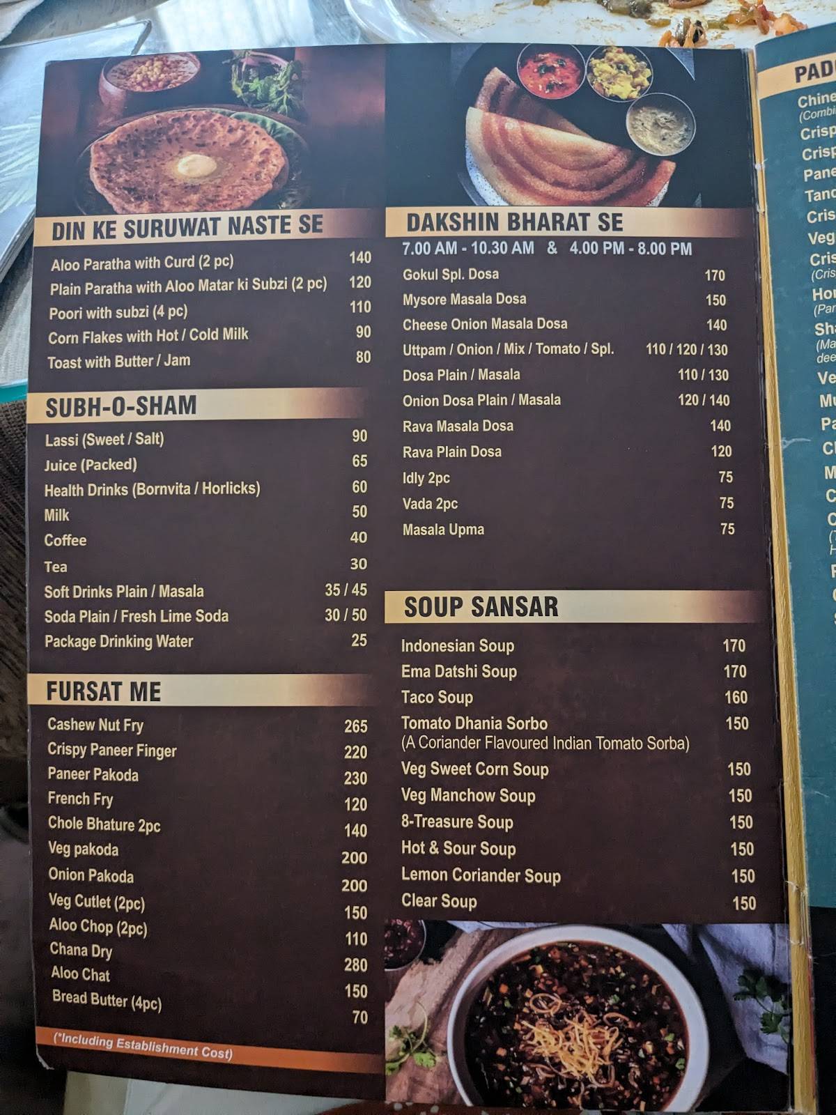 Gokul Restaurant menu