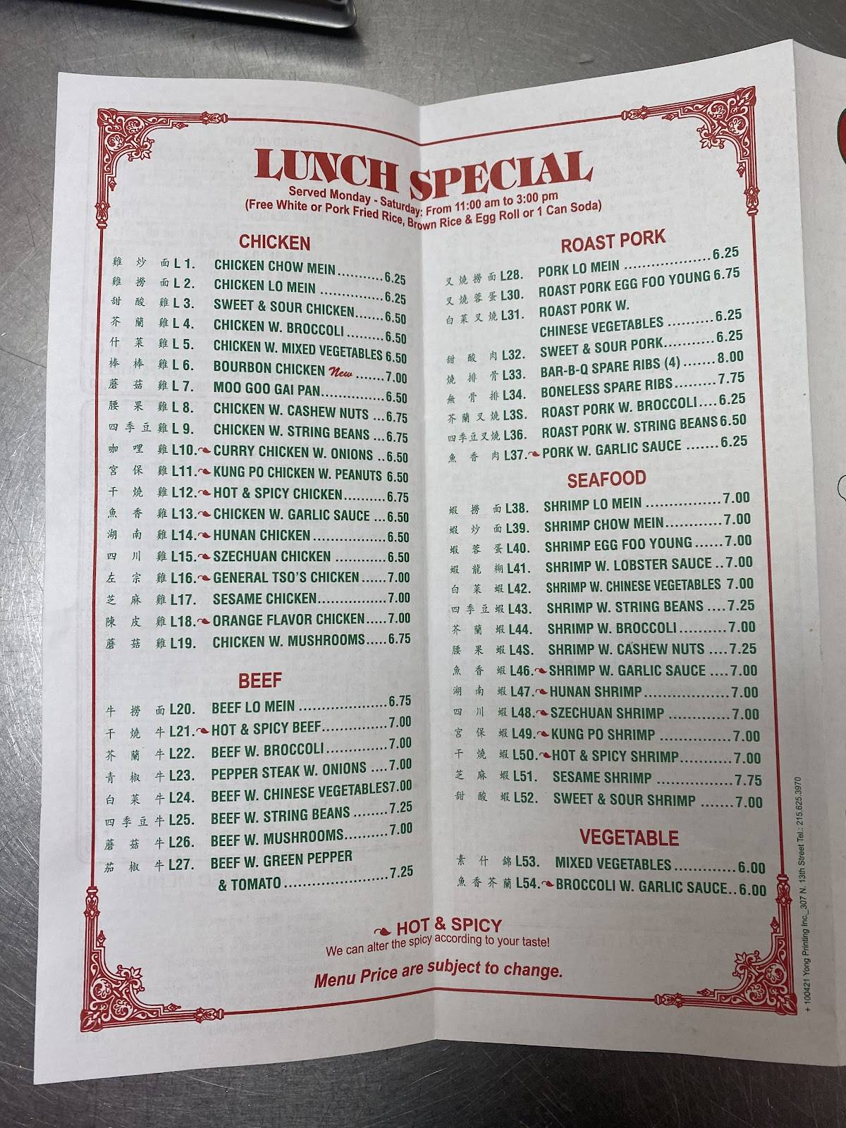 Menu at Golden Garden Restaurant, Paulsboro