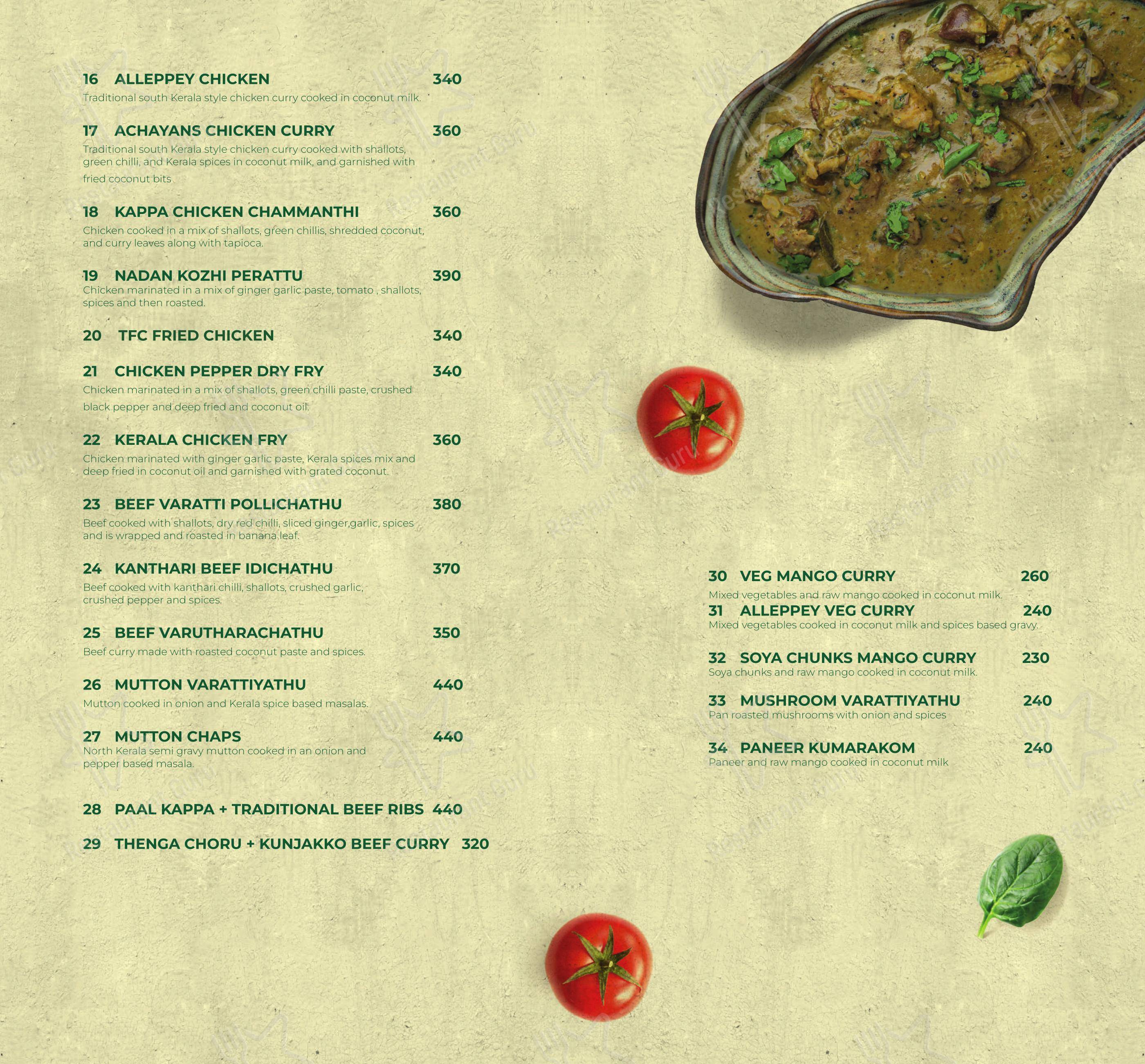 Grand Entree menu - Детское