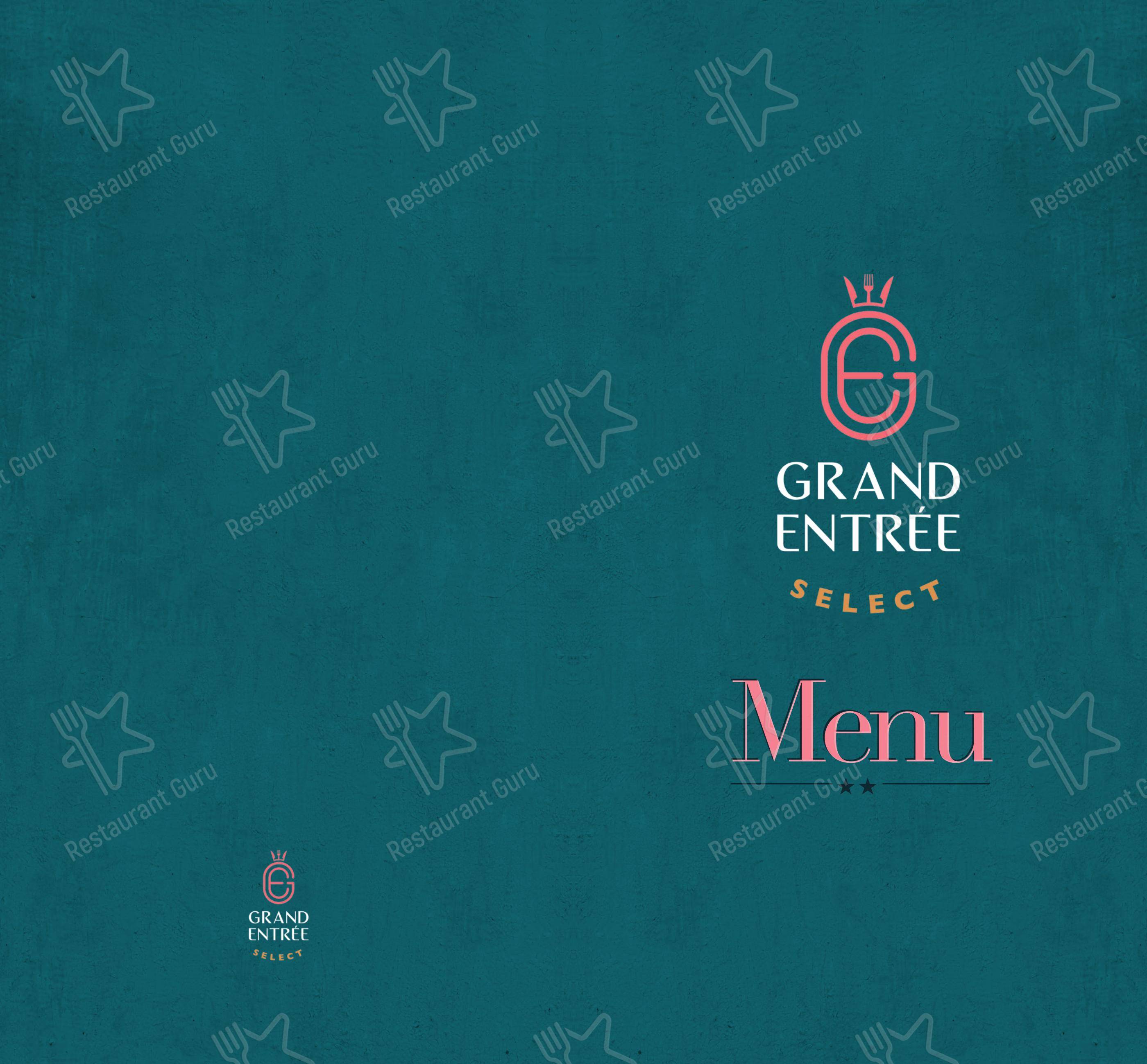 Grand Entree menu - Детское