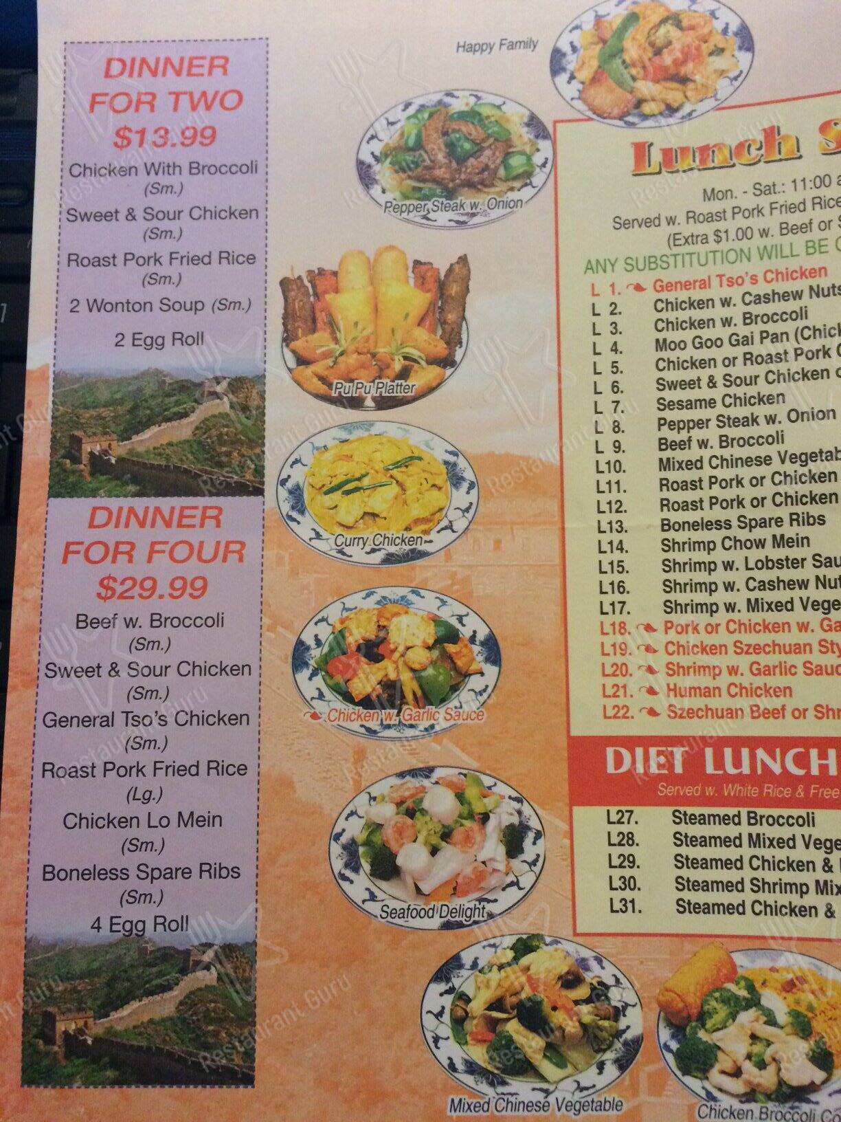 Great Wall menu