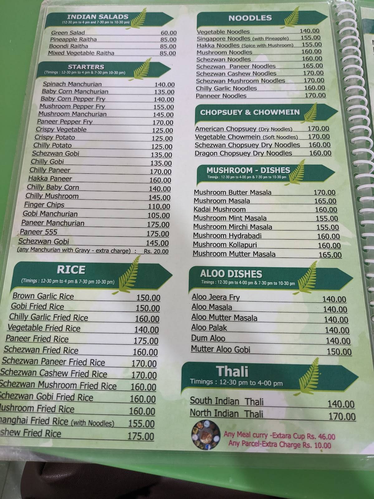 Green Leaf Food Court menu