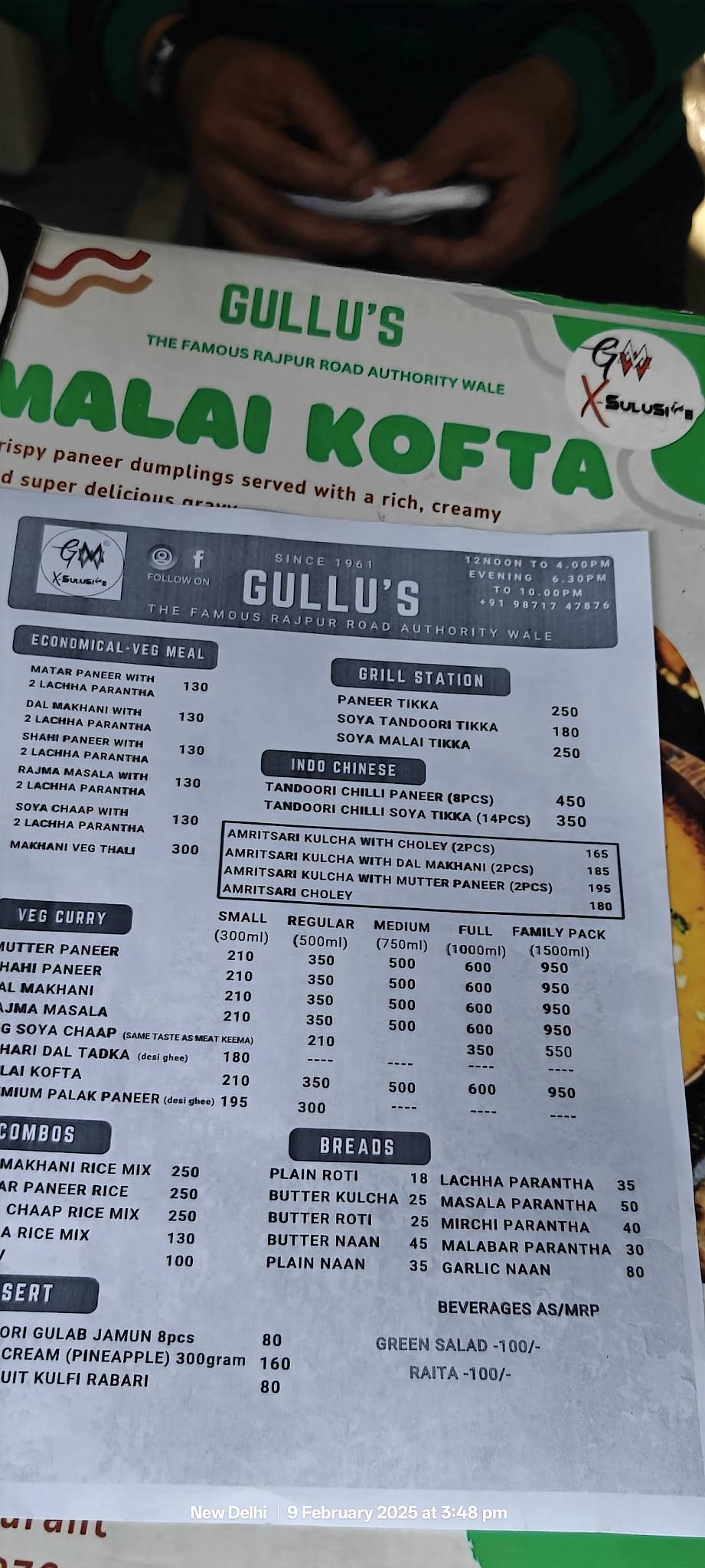 Gullu' s menu