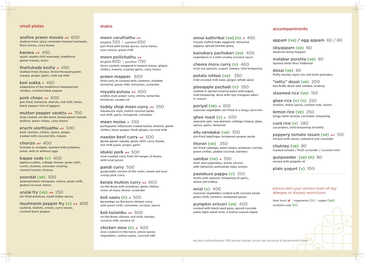 Gunpowder menu