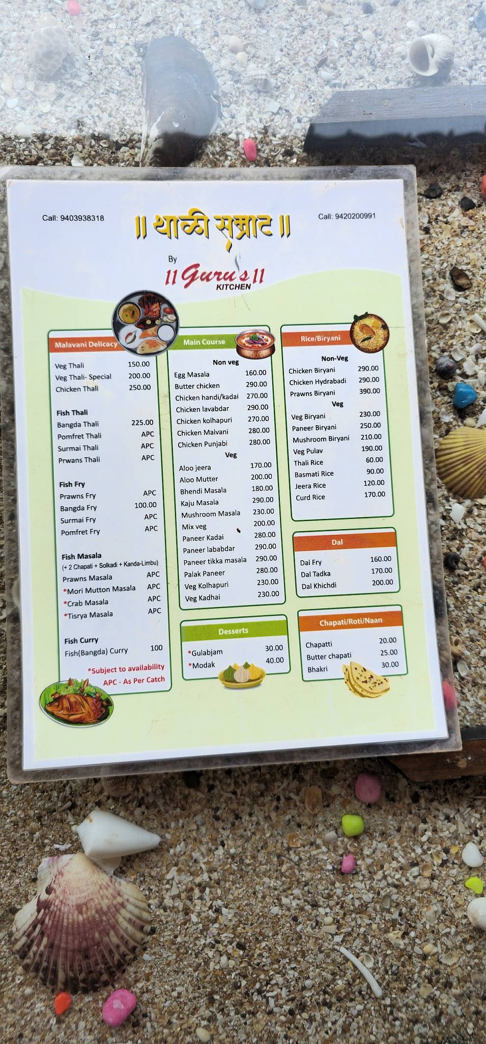 Gurus Kitchen menu