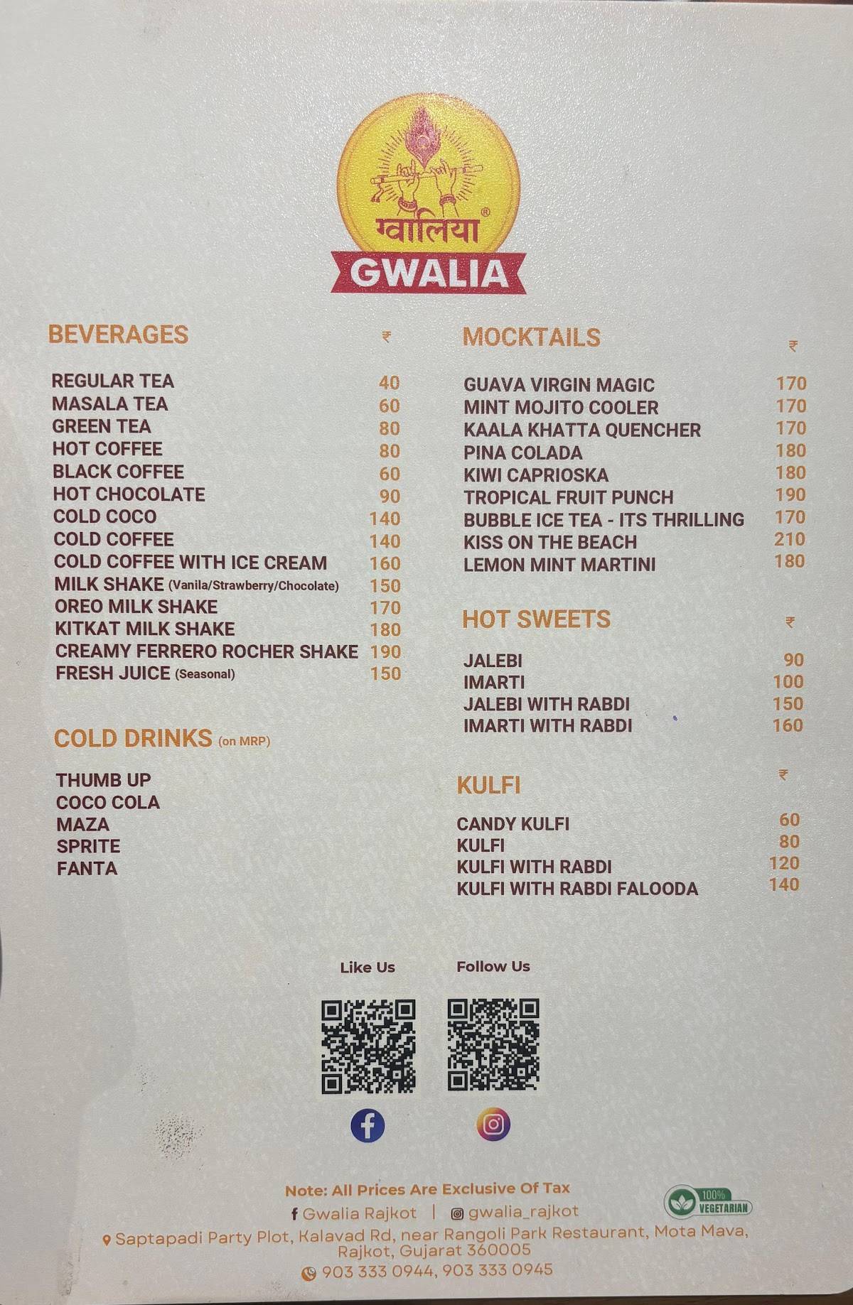 Gwalia Sweets, Street Food & Restaurant menu