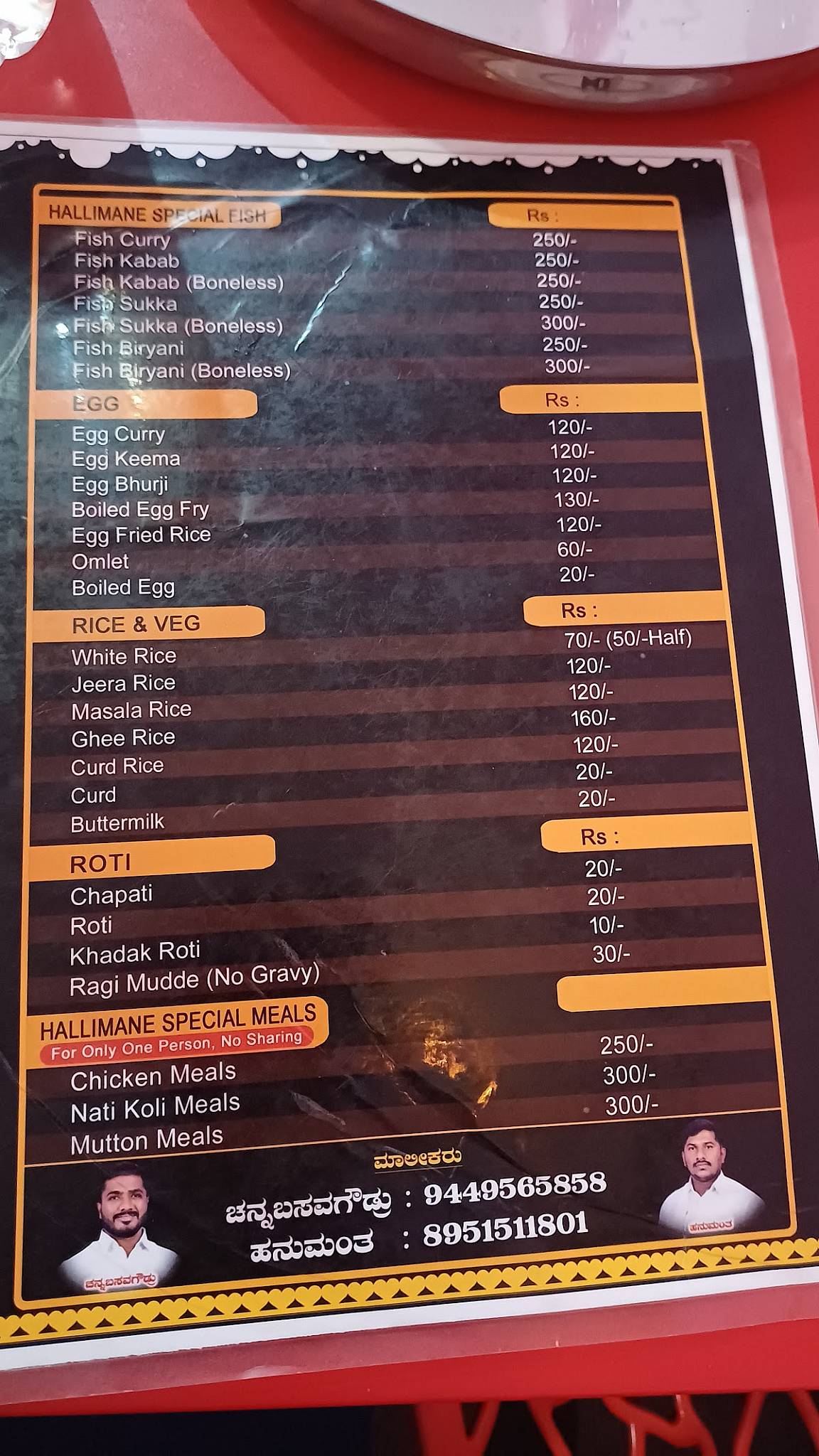HALLI MANE menu