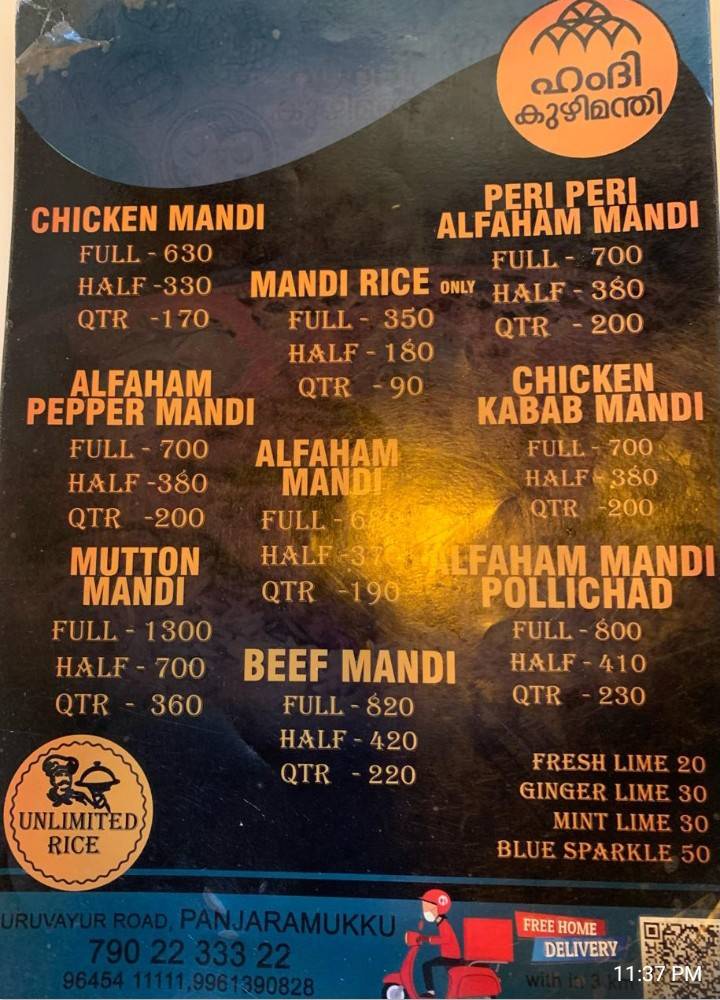HAMDI MANDI menu
