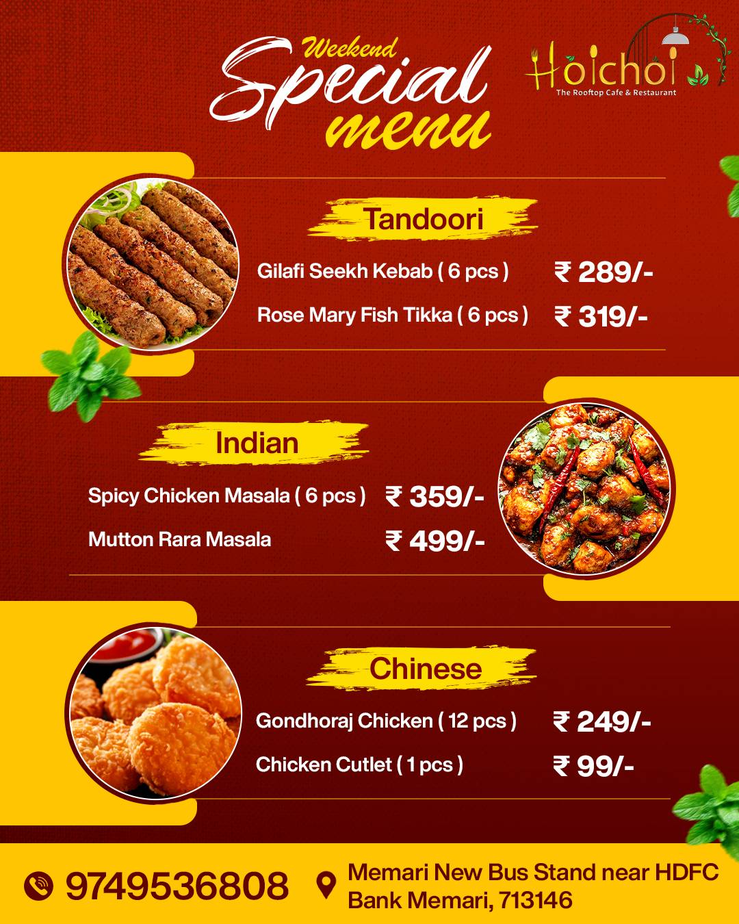 HOICHOI THE ROOFTOP CAFE & RESTAURANT menu