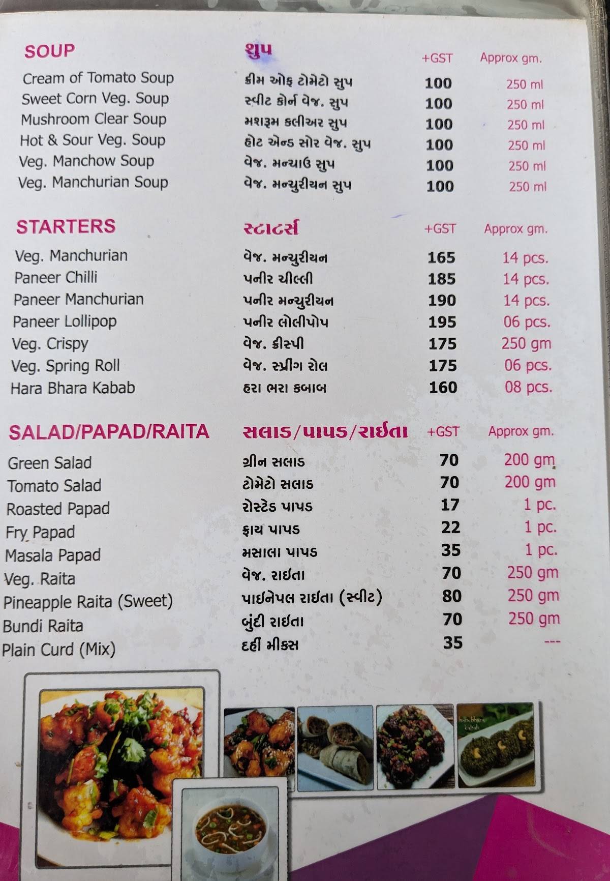 HOTEL ASHISH Veg Restaurant menu