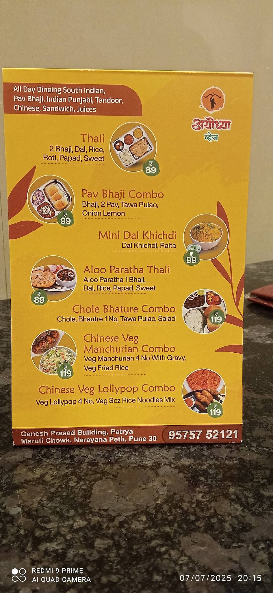 HOTEL Bhumi Pure Veg menu
