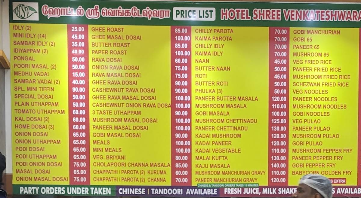 HOTEL SHREE VENKATESHWARA menu