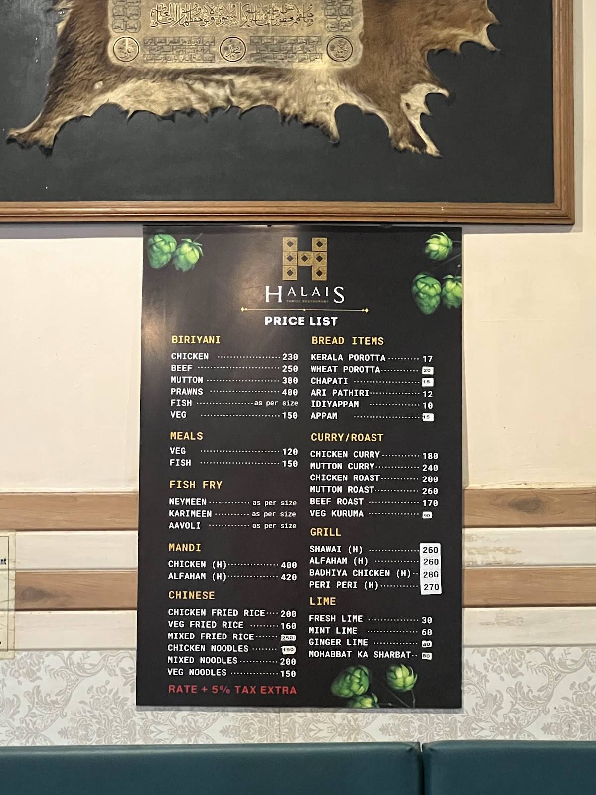 Halais Restaurant menu