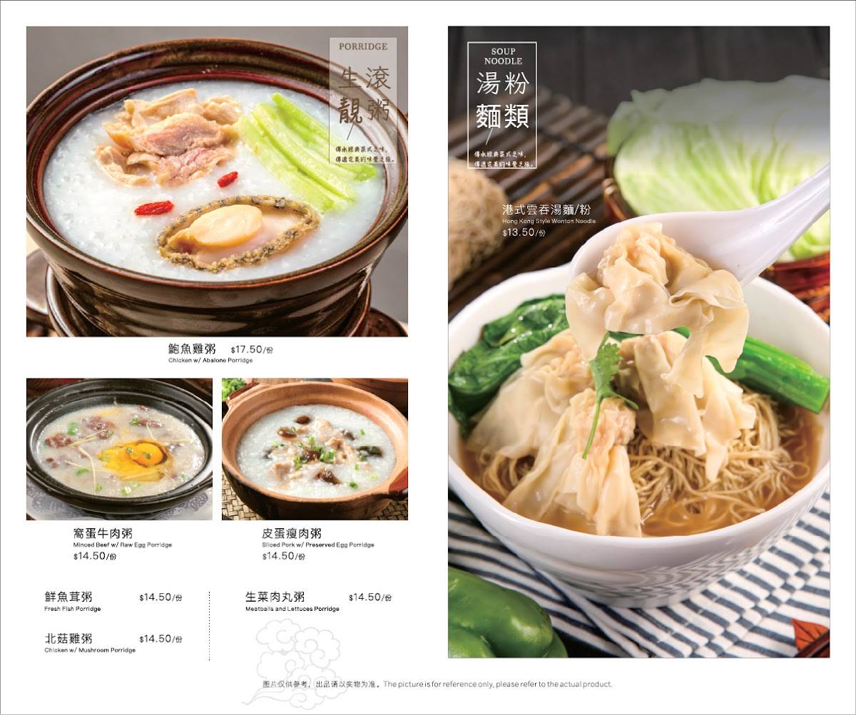 Menu at Kapiolani Seafood Restaurant, Honolulu