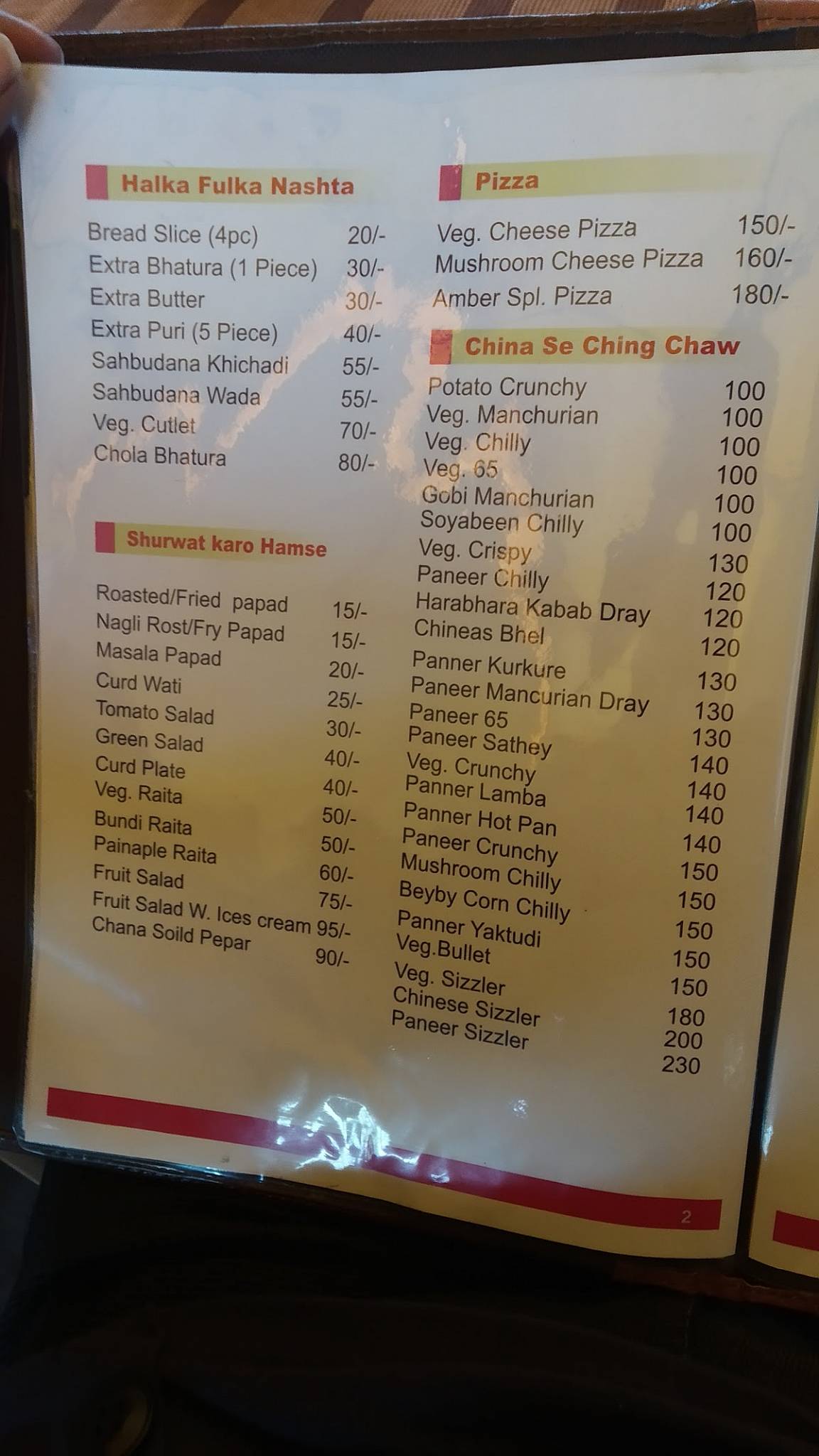 Hotel Ambar menu