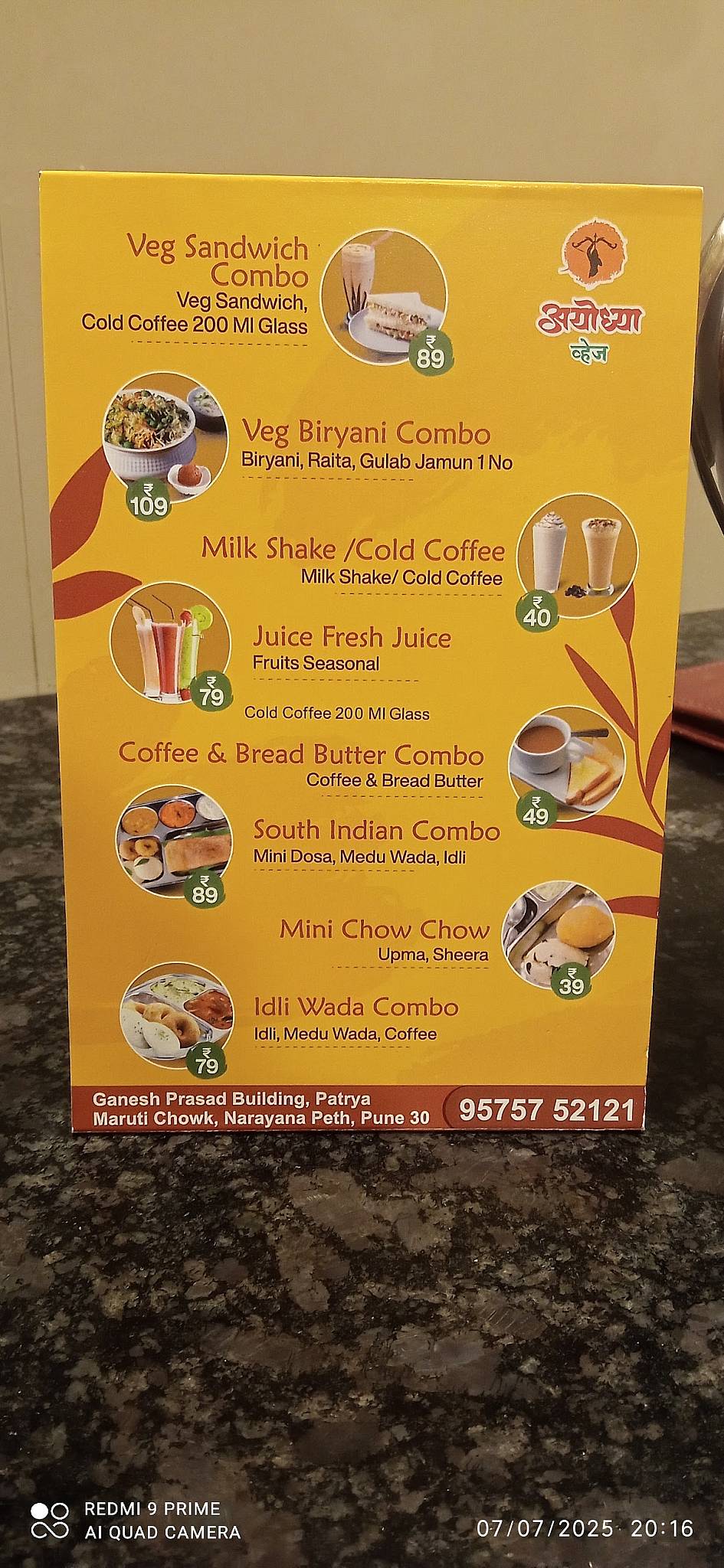 HOTEL Bhumi Pure Veg menu