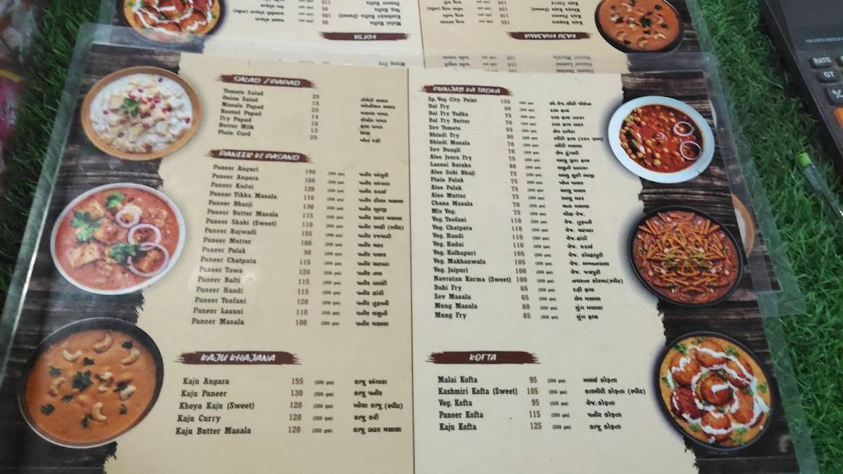 Hotel City Point menu