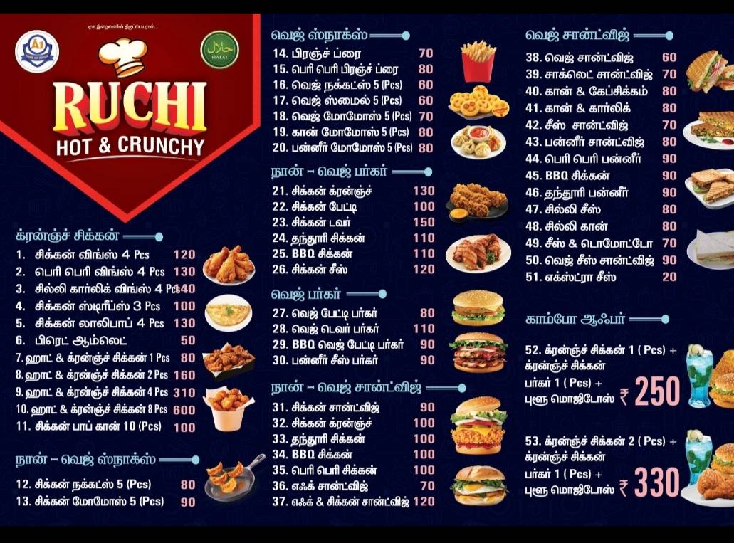Hotel Eral New Ruchi menu