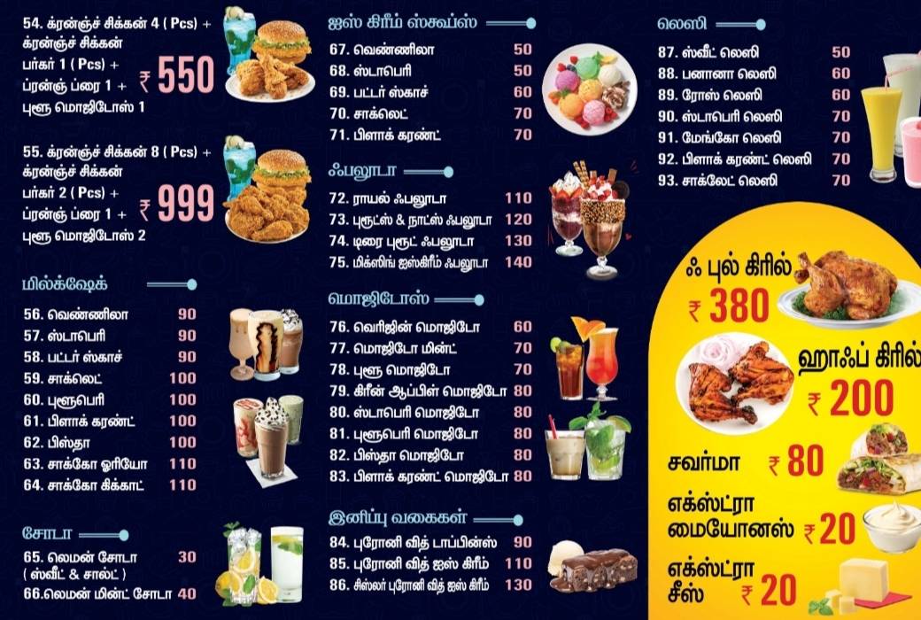 Hotel Eral New Ruchi menu