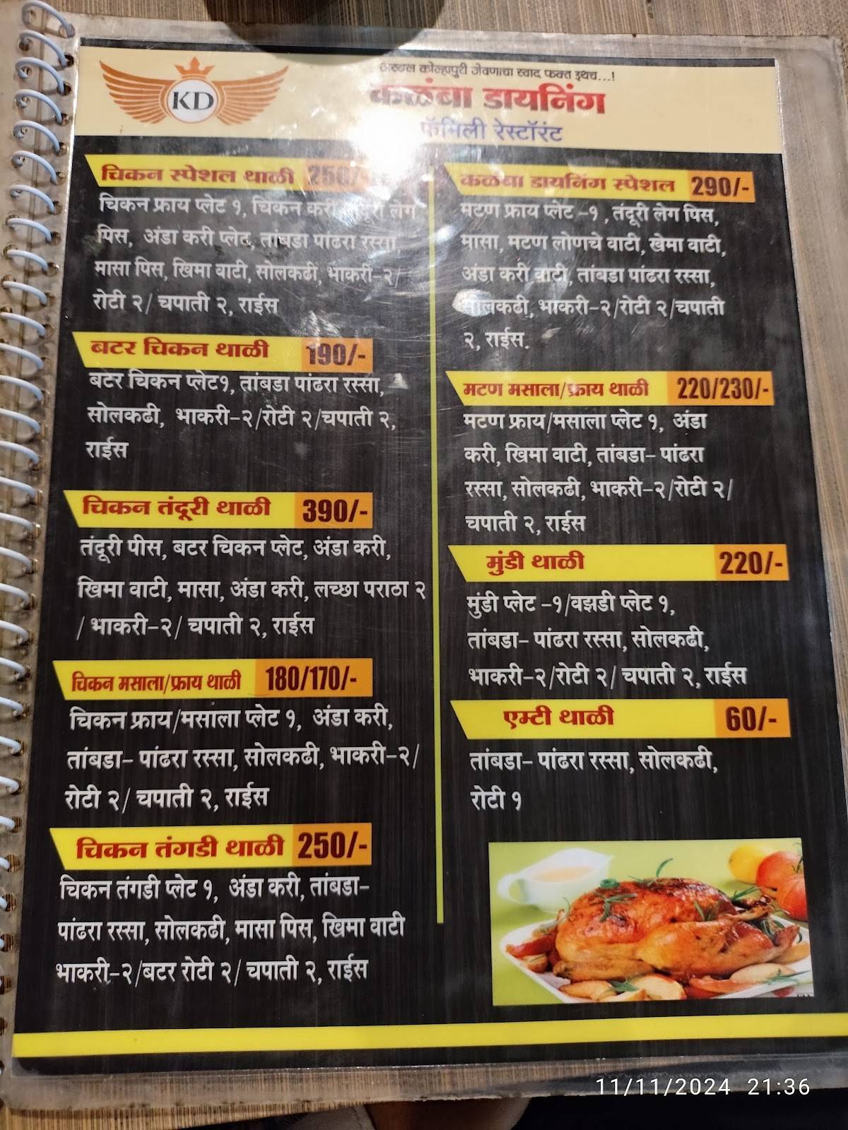 Hotel Kalamba Dining menu