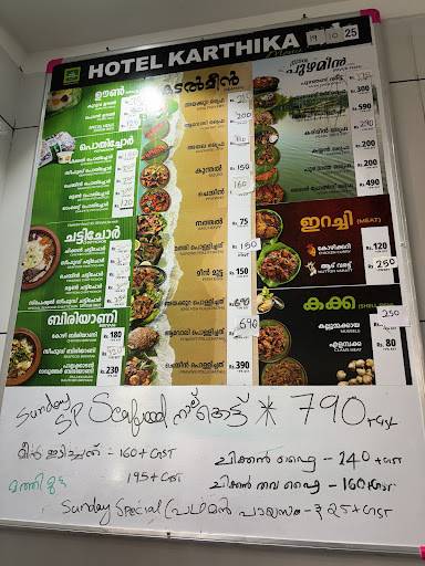 Hotel Karthika menu