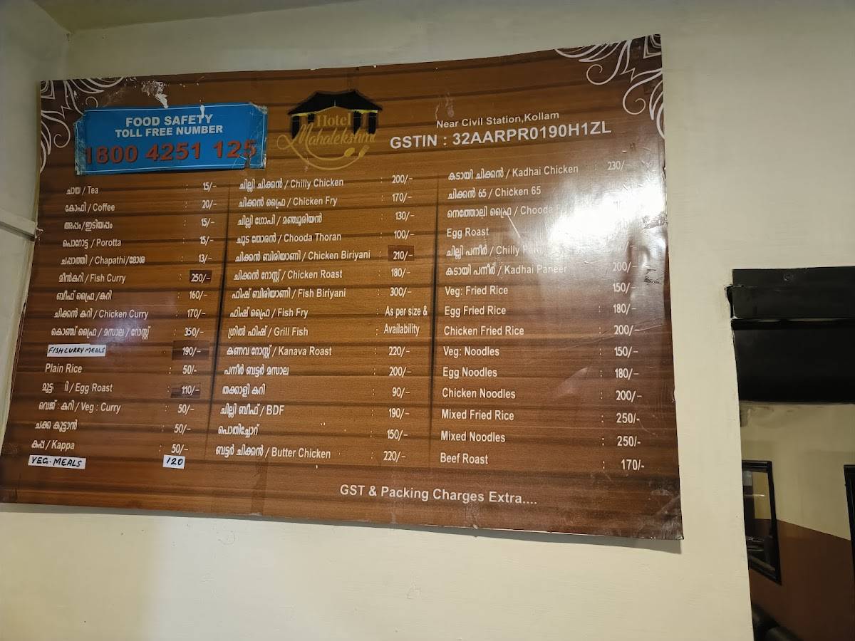 Hotel Mahalekshmi menu