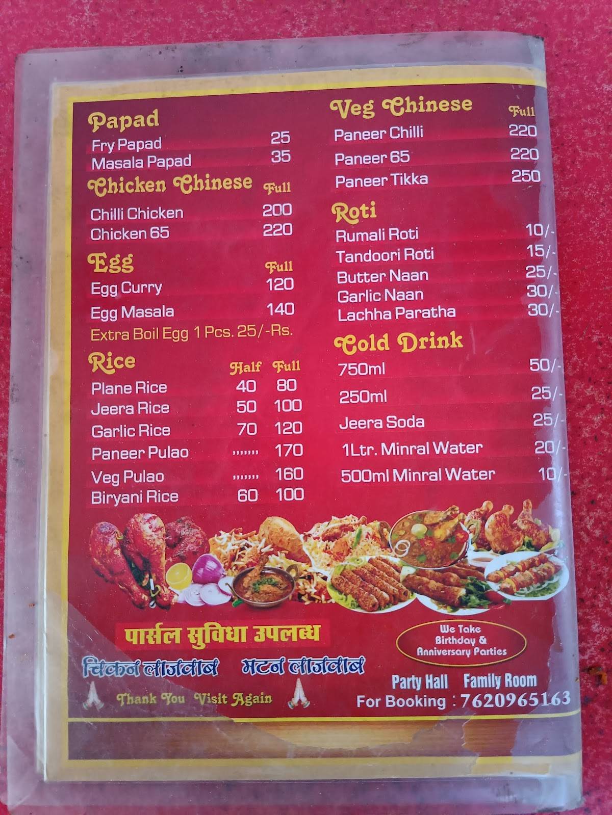 Hotel New Delhi Darbar menu