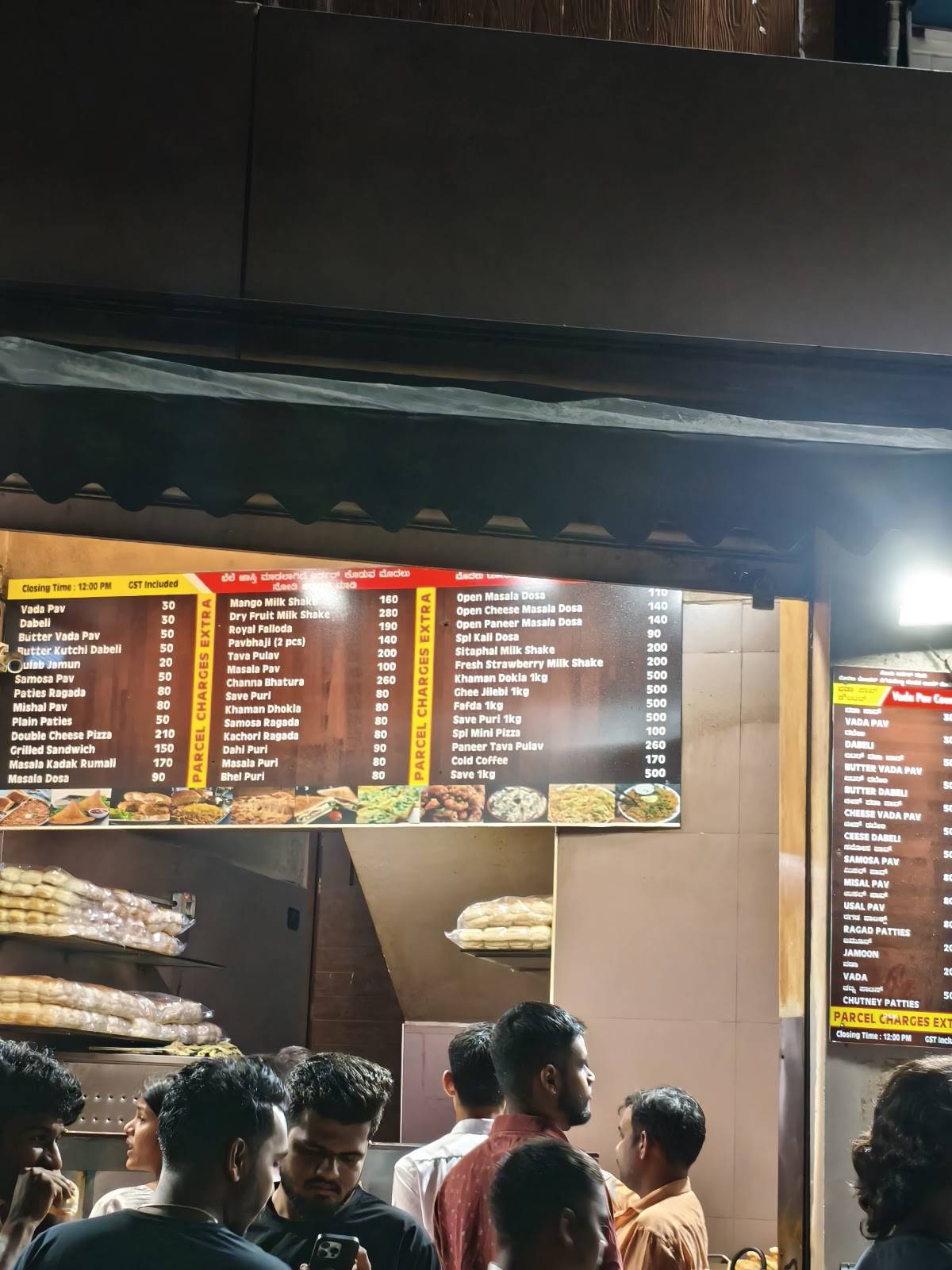 Hotel Sagar menu