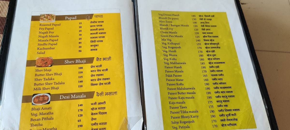 Hotel Savita menu