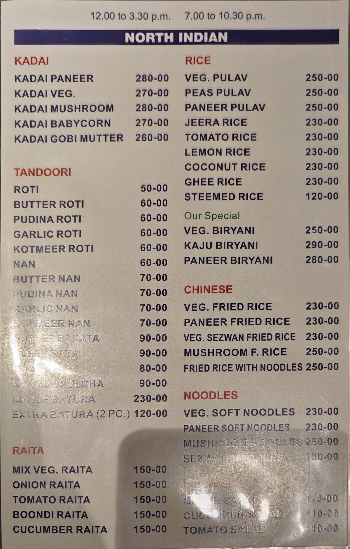 Hotel Sweekar - Veg Restaurant menu
