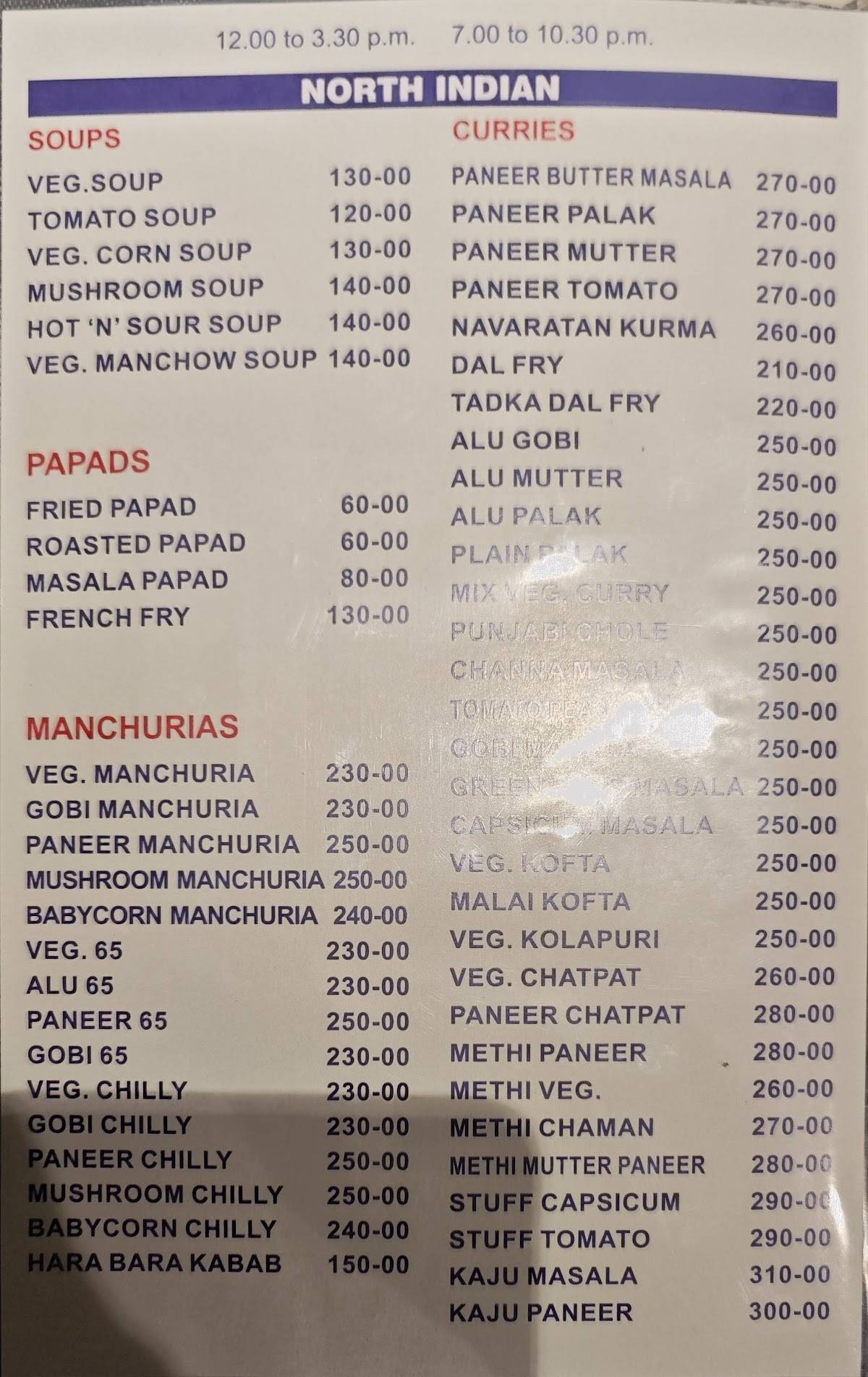 Hotel Sweekar - Veg Restaurant menu