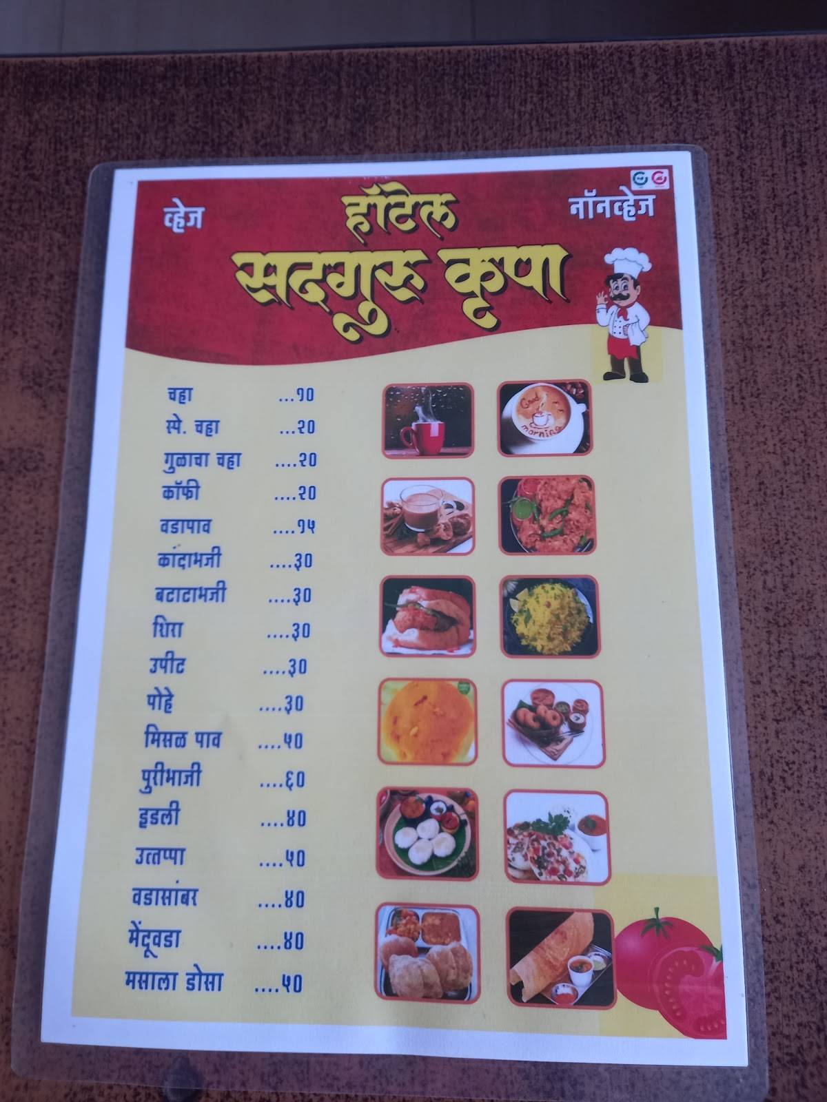 Hotel sadguru Krupa PURE VEG & nonveg family restaurant menu