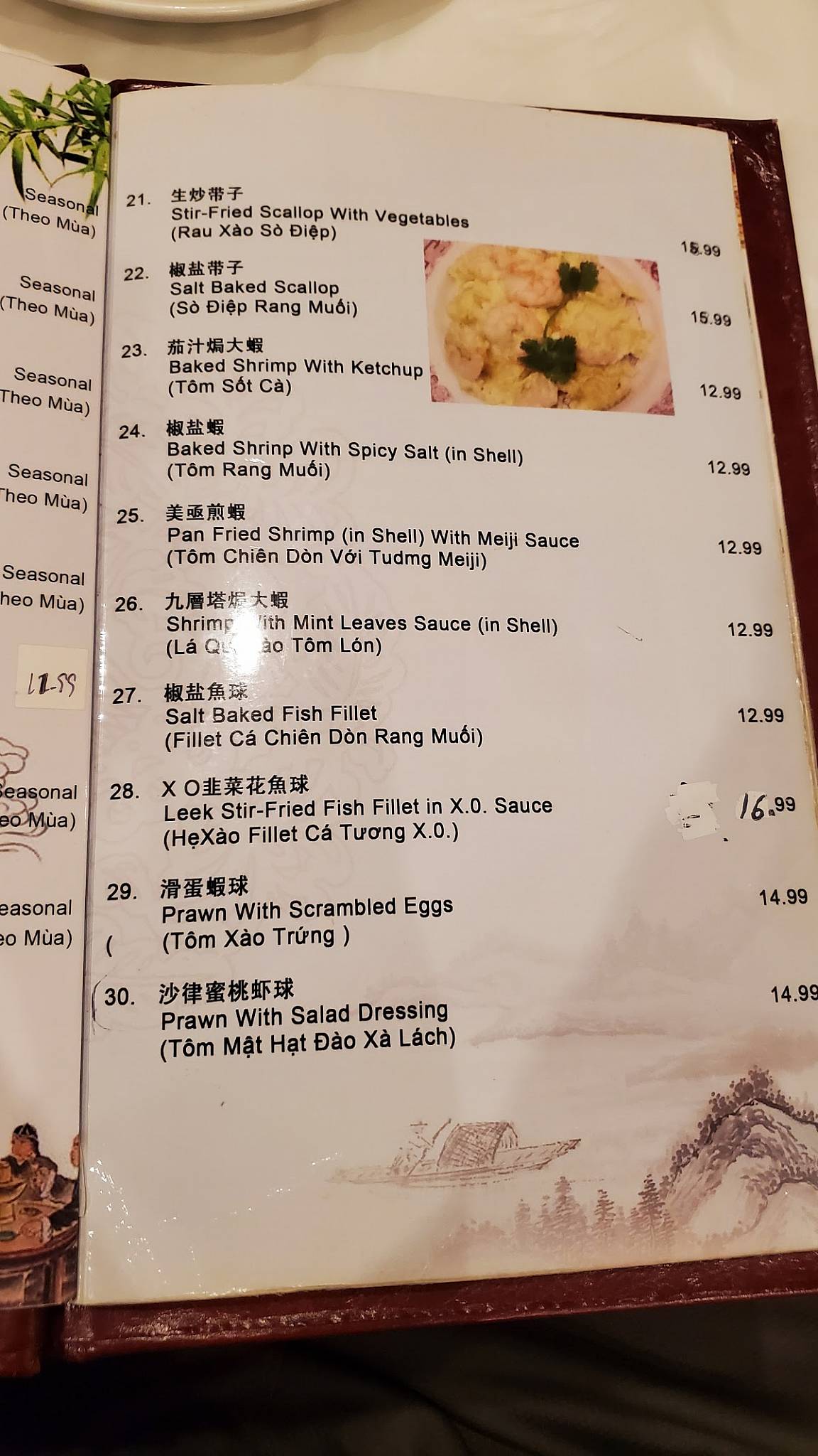 Menu at Confucius Seafood Restaurant, Houston