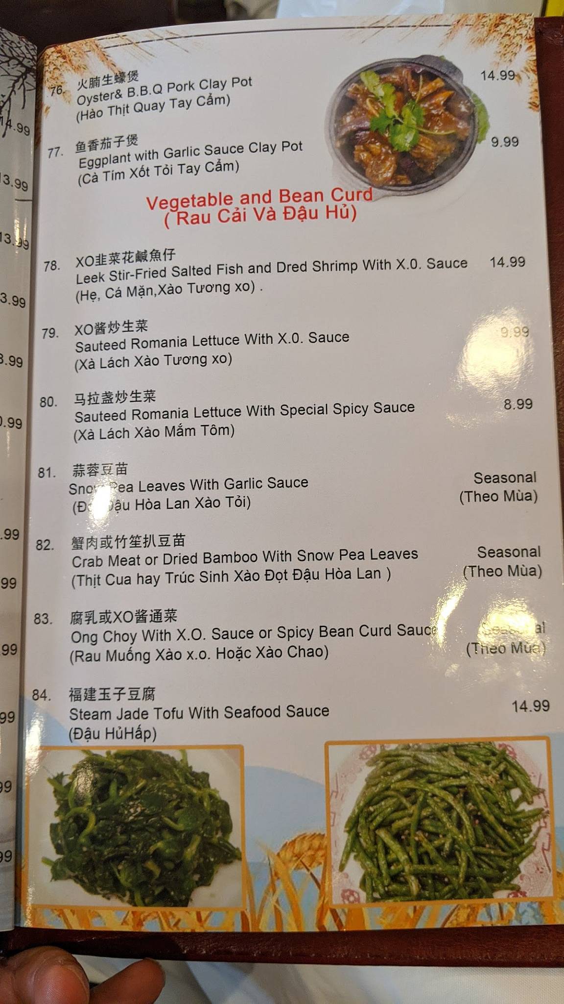 Menu at Confucius Seafood Restaurant, Houston